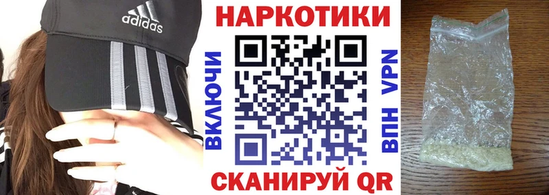 Наркотические вещества Геленджик Псилоцибиновые грибы АМФЕТАМИН Гашиш COCAIN Каннабис