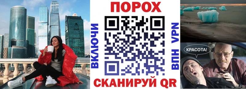 mega онион  где найти наркотики  Геленджик  АМФЕТАМИН VHQ 