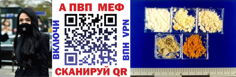 МЕГА сайт  где продают   Геленджик  Alpha-PVP СК 