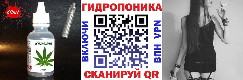 Canna-Cookies марихуана  Геленджик 