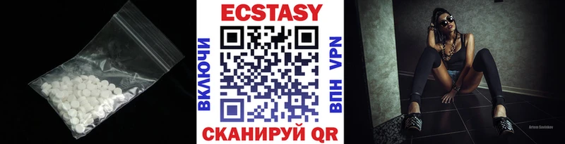 купить  цена  Геленджик  Ecstasy VHQ 