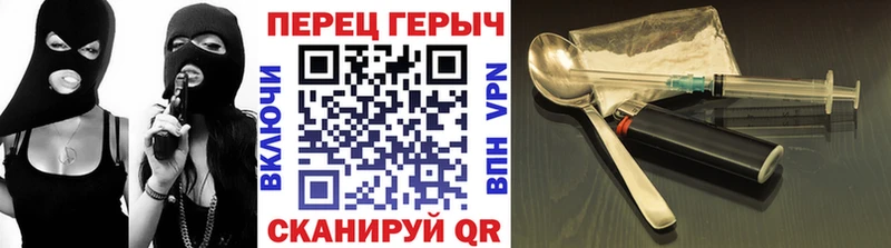 ГЕРОИН VHQ  MEGA как зайти  Геленджик 