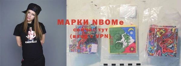 герыч Баксан