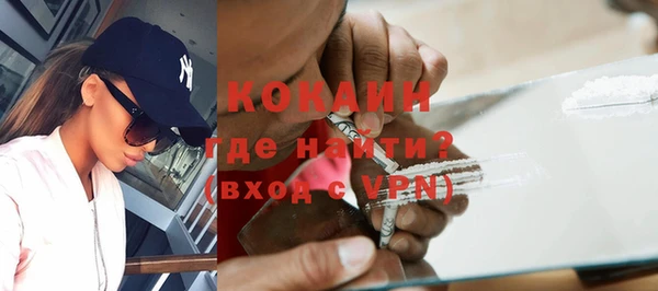 кокаин перу Балабаново