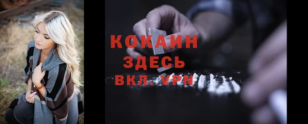 кокаин перу Балабаново