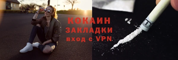 COCAINE Балахна
