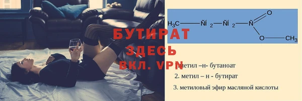герыч Баксан