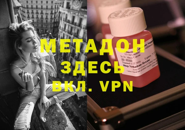 COCAINE Балахна