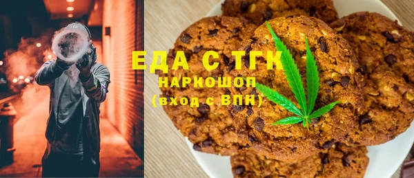 COCAINE Балахна