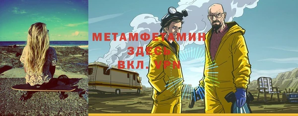 герыч Баксан