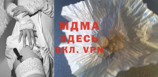 герыч Баксан