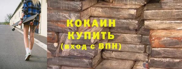 COCAINE Балахна