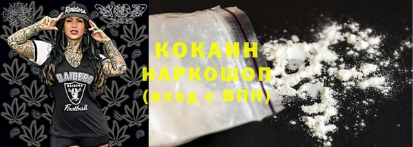 COCAINE Балахна