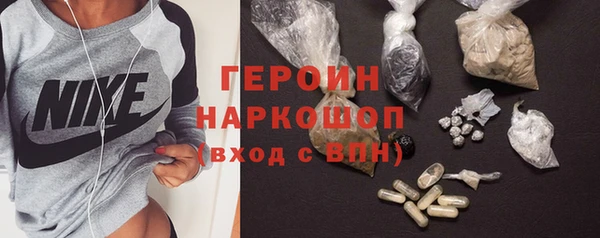 COCAINE Балахна