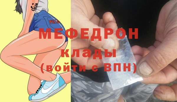 COCAINE Балахна