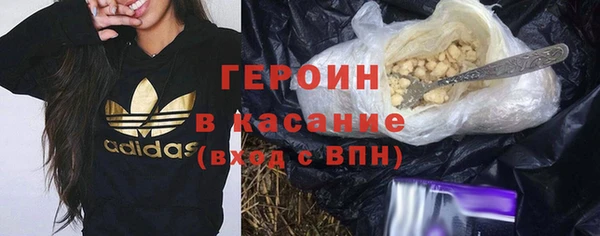 COCAINE Балахна