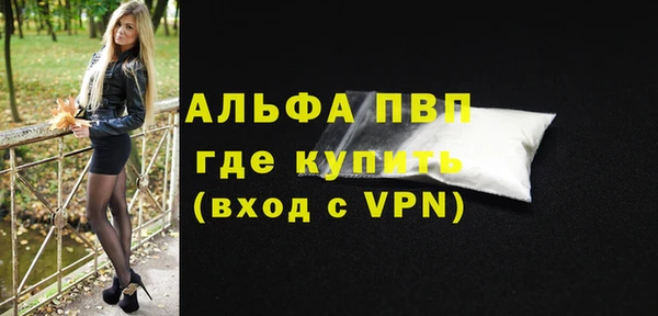кокаин перу Балабаново