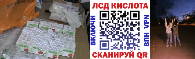 LSD-25 экстази кислота  купить наркотики сайты  Геленджик 