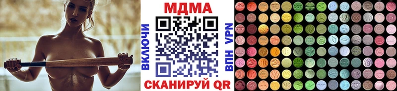 MDMA молли  Геленджик 