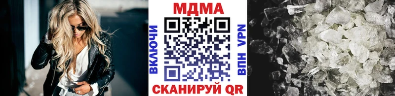 MDMA VHQ Геленджик