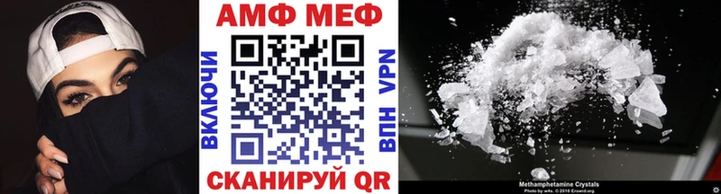 ссылка на мегу   Геленджик  МЕТАМФЕТАМИН мет  купить закладку 