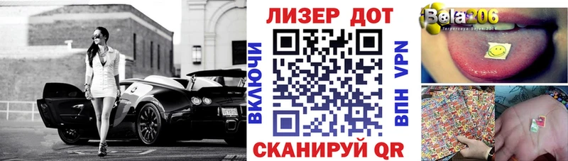 Марки N-bome 1,5мг  Геленджик 