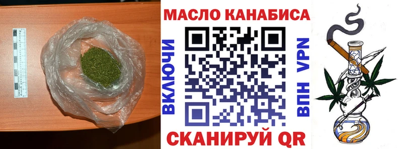 Дистиллят ТГК вейп  Геленджик 