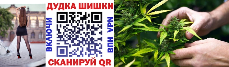 Бошки марихуана Ganja  MEGA ссылка  Геленджик 